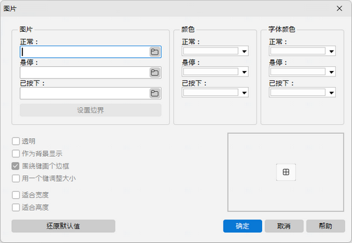 keyedit