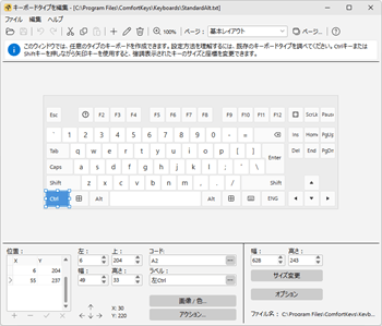 editkb