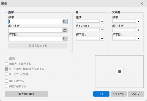 keyedit