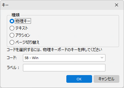 keywindow