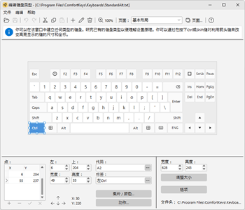 editkb
