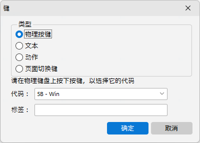 keywindow