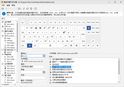 shortkeys