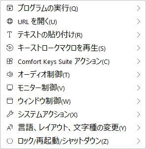 actcontext