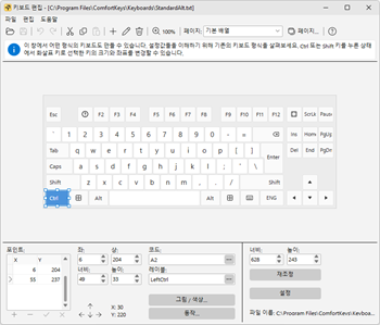editkb