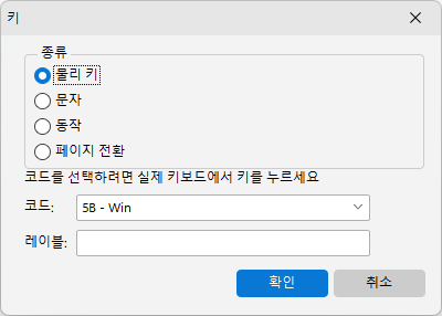 keywindow