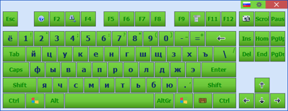 Русская виртуальная клавиатура