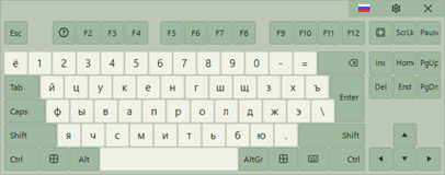 Русская виртуальная клавиатура